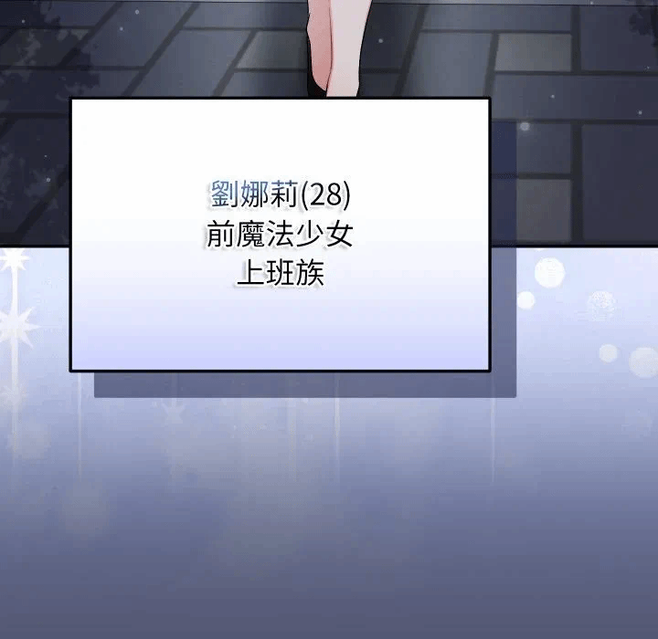 第1话 第 201 页