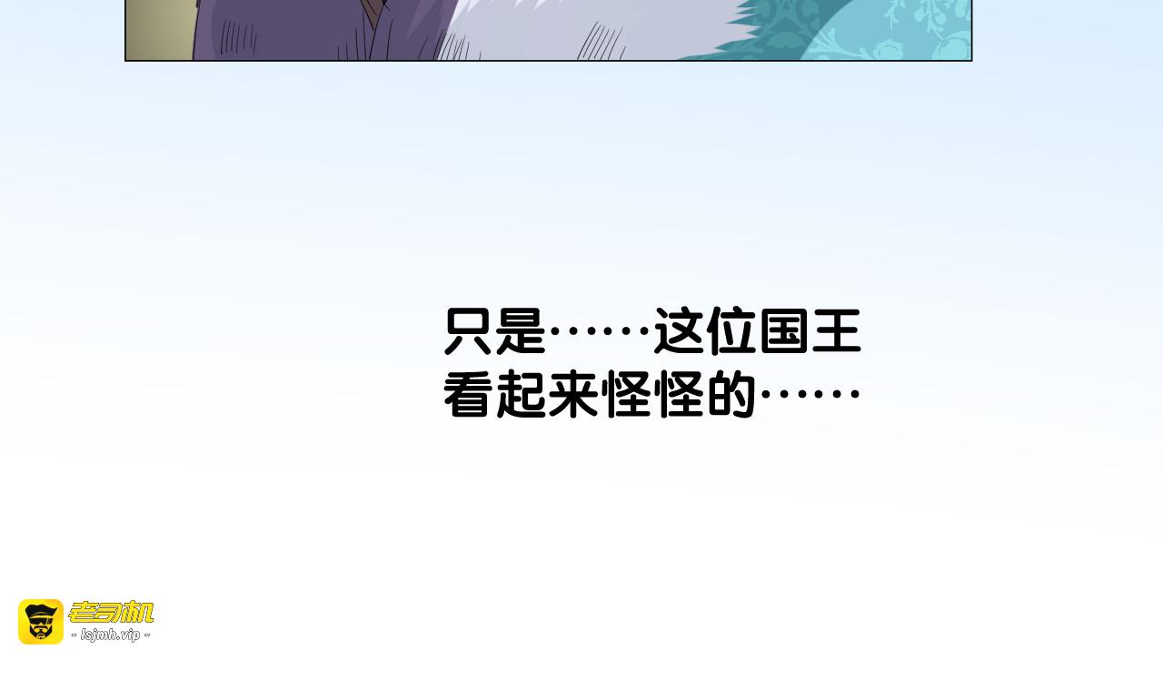 第二季 19 幕后人 第 99 页