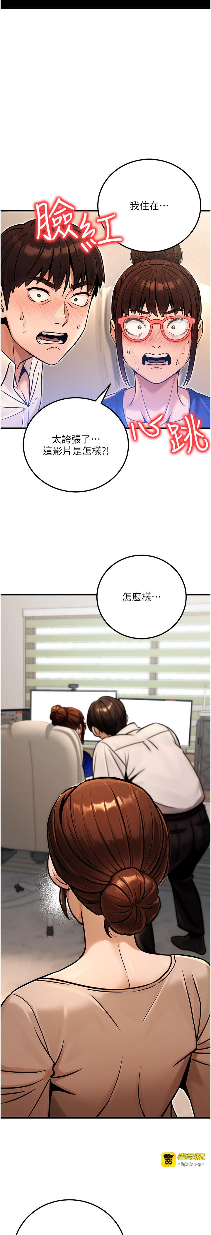 第36话 - 淫荡OL露脸直播处女秀 第 21 页