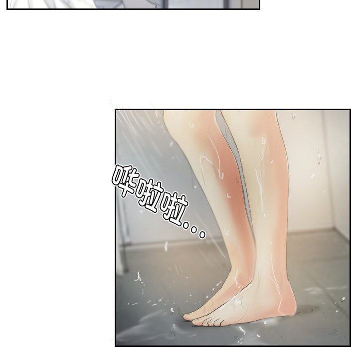 第39话 第 72 页