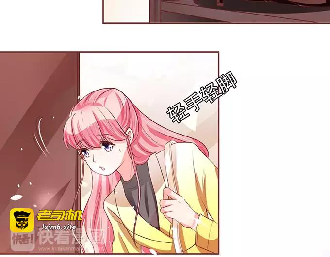 第74话 第 39 页