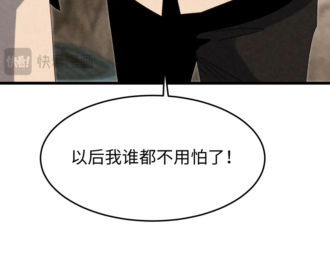第27话 接近！ 第 102 页