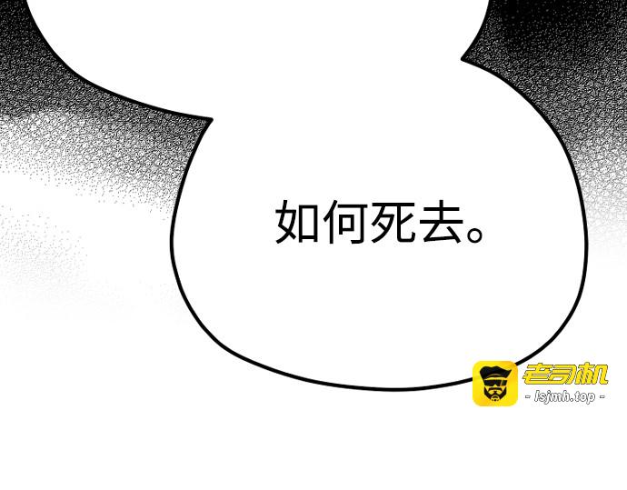 第110话 第 337 页