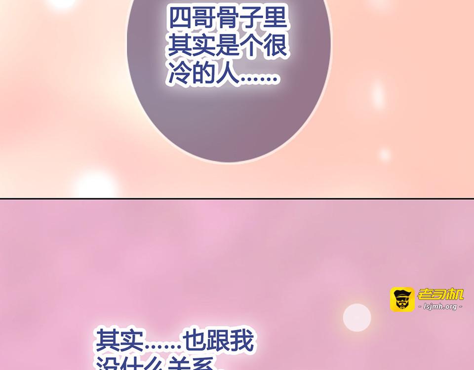 第52话 代价 第 113 页