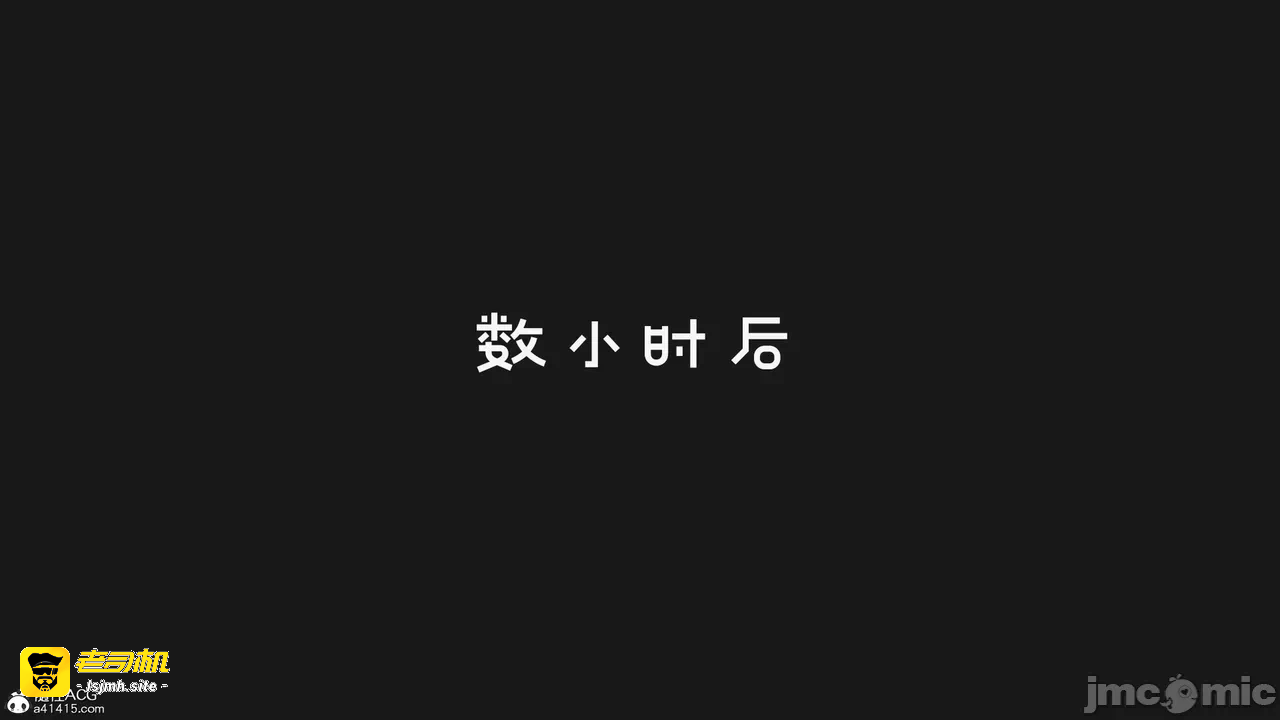 第一话 第 265 页