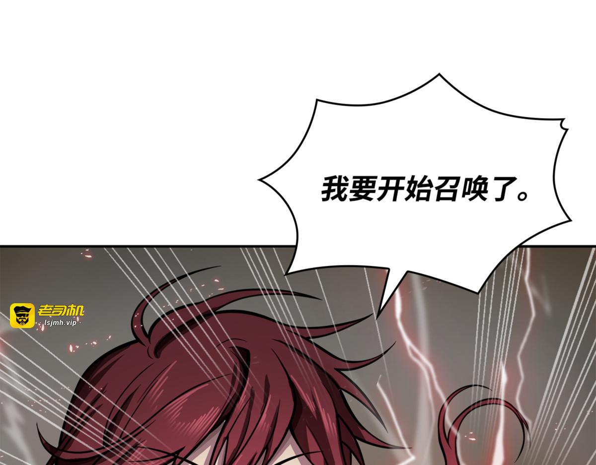 露陷 第 59 页