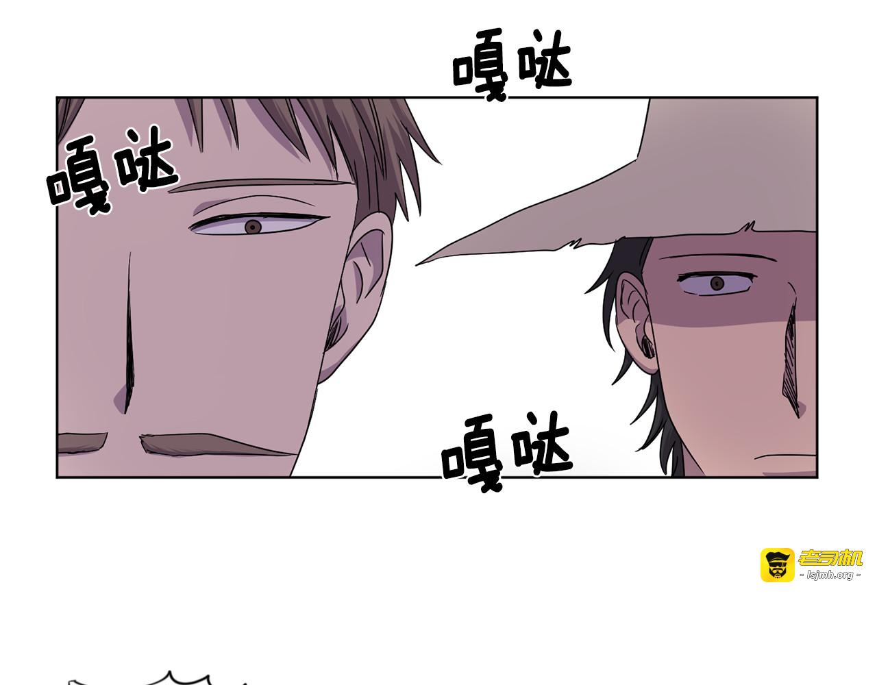 第二季 第50话 追击 第 33 页
