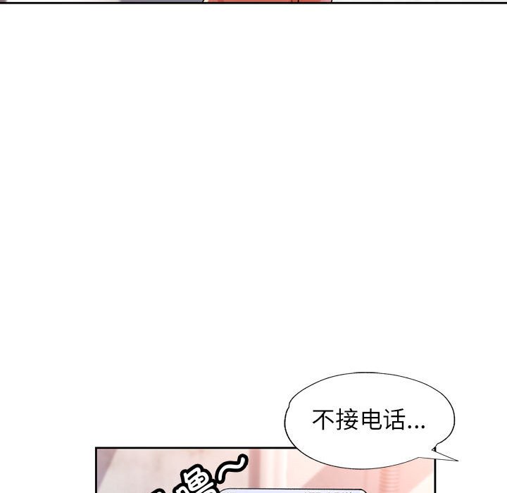 第66话 第 72 页