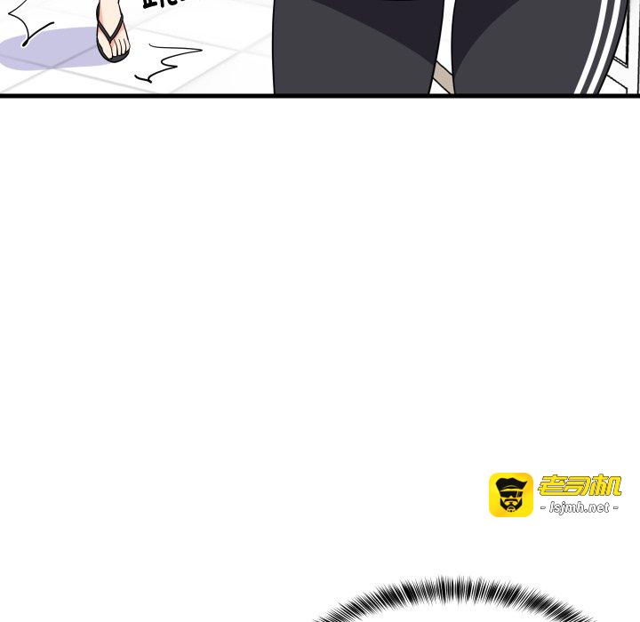 第46话 第 9 页