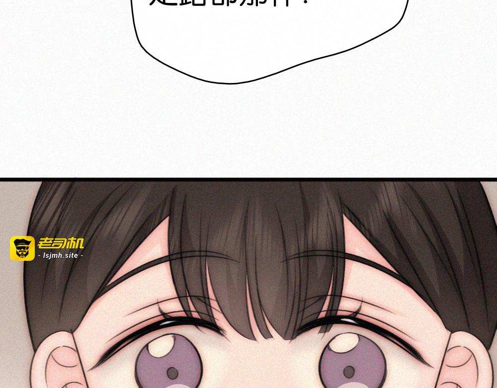 第146话 我没钱 第 19 页