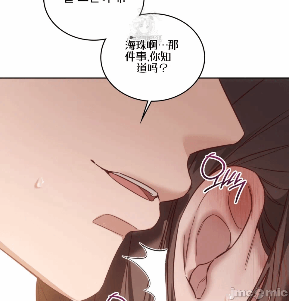 第11话11 第 61 页