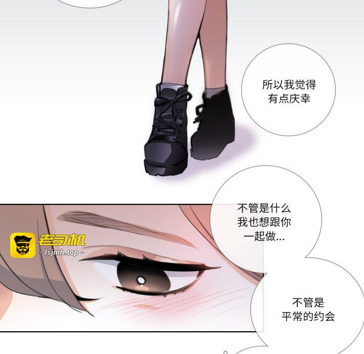 第21话 第 29 页