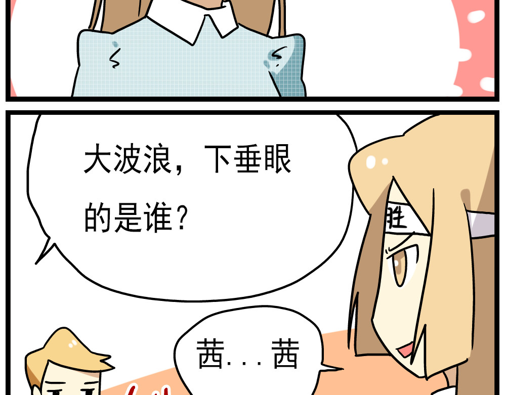 第14话下 阿立，谢谢你 第 6 页