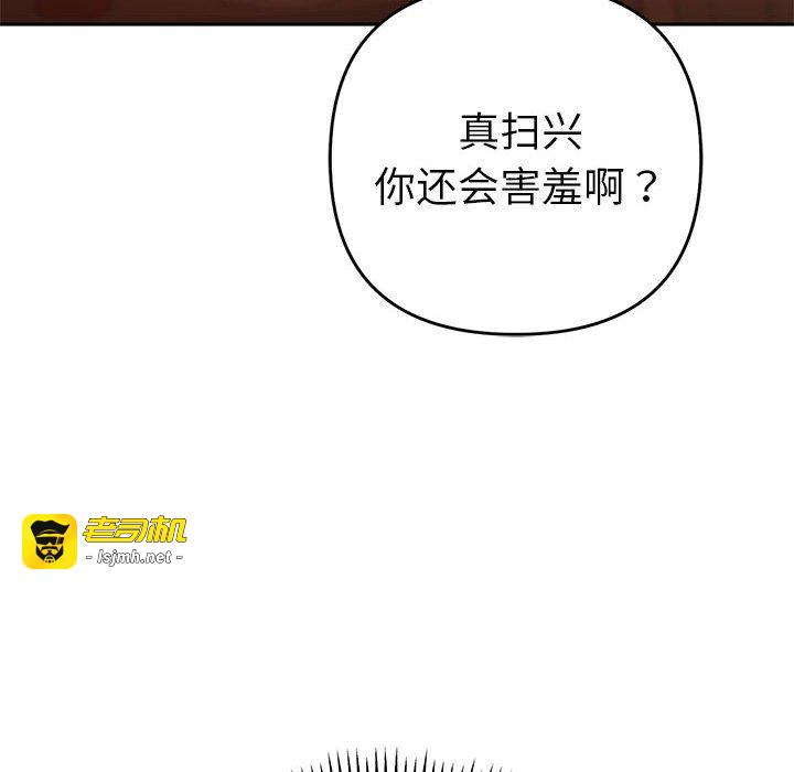 第1话 第 221 页