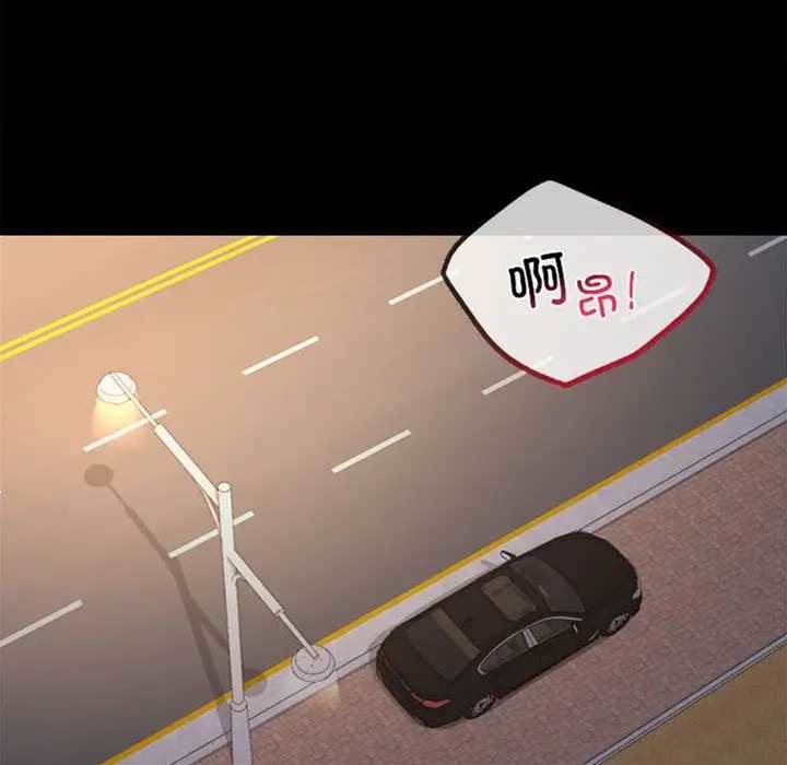 第35话 第 16 页