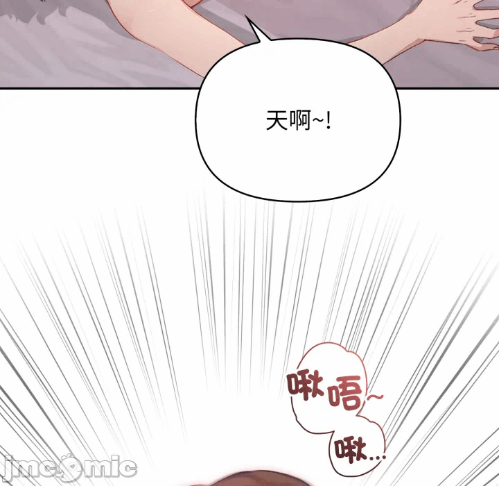 第5话 第 108 页