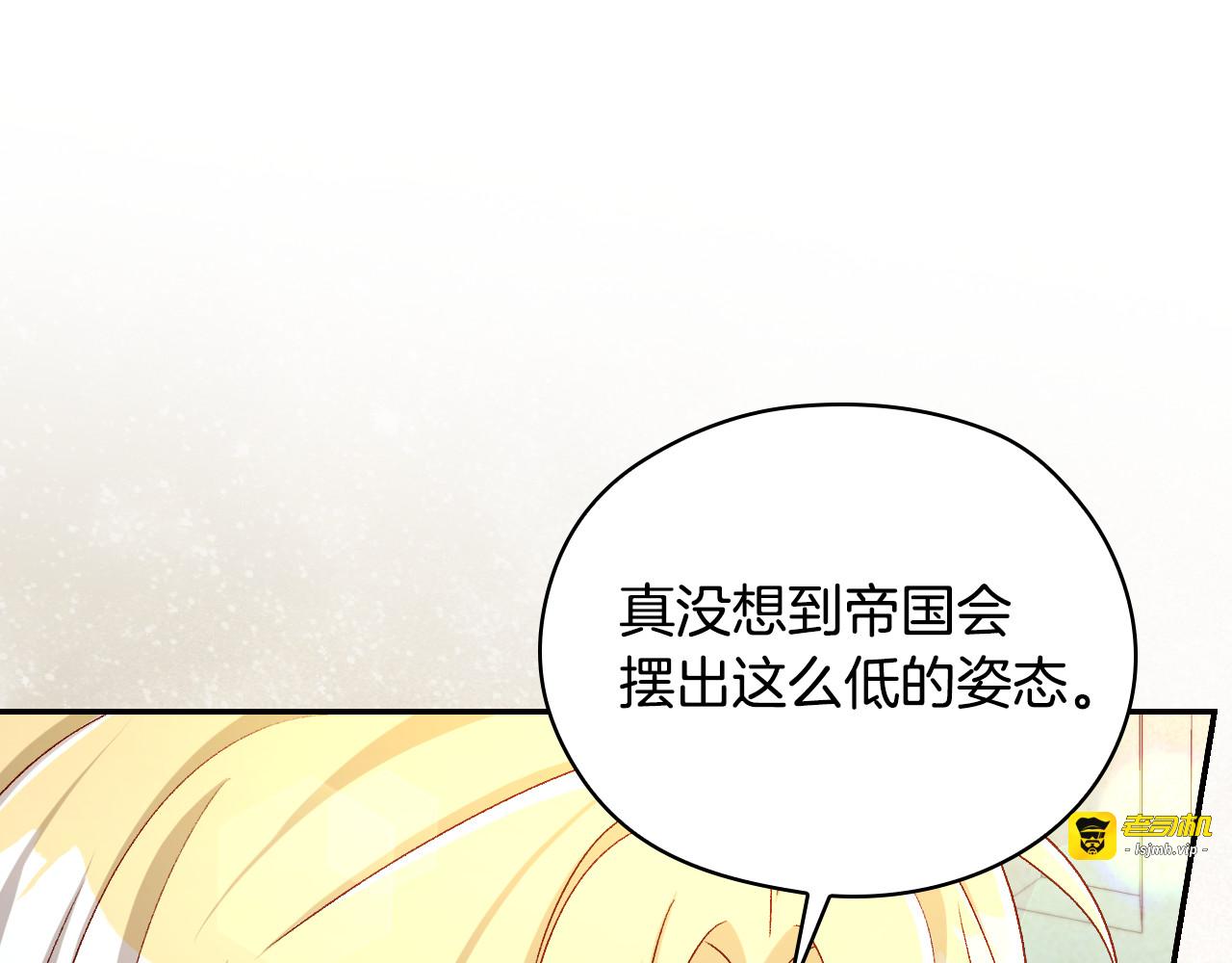 番外5 去你想去的地方吧 第 57 页