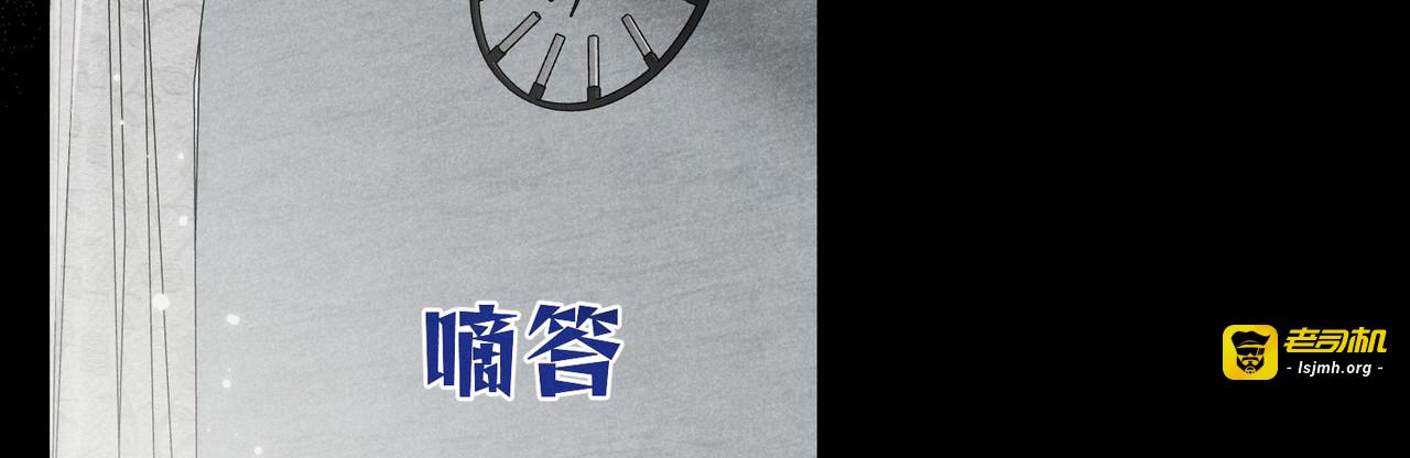 第12话：原生家庭 第 121 页