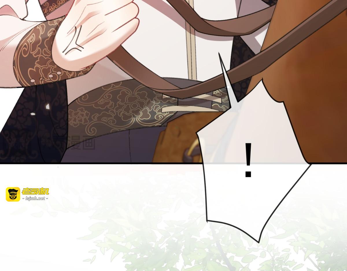 第56话 情书 第 47 页