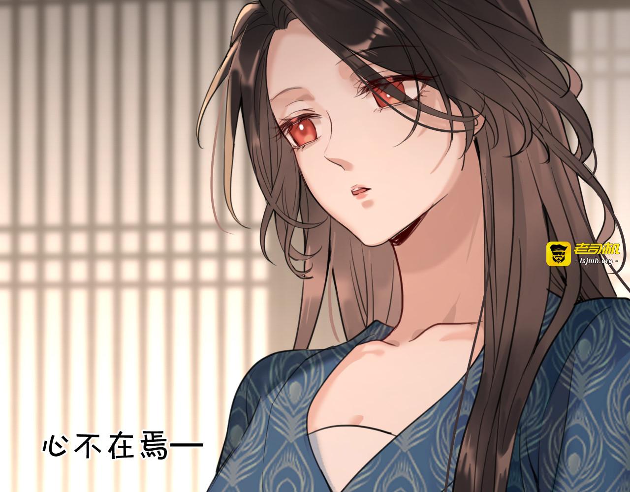 第九话：林间调查 第 37 页