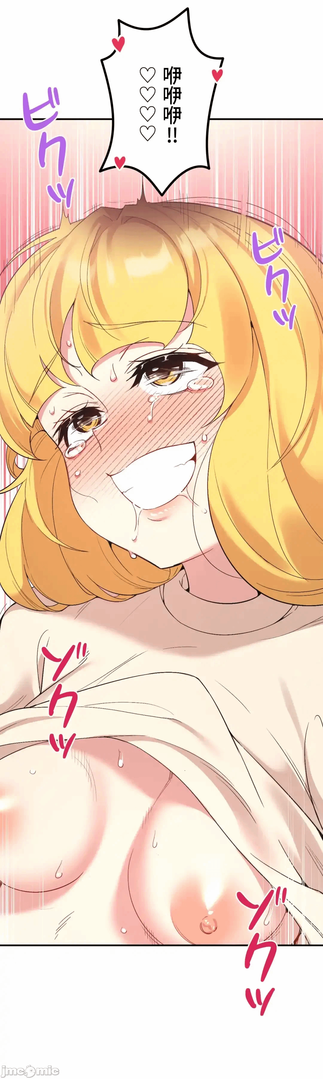 第36话 第 63 页