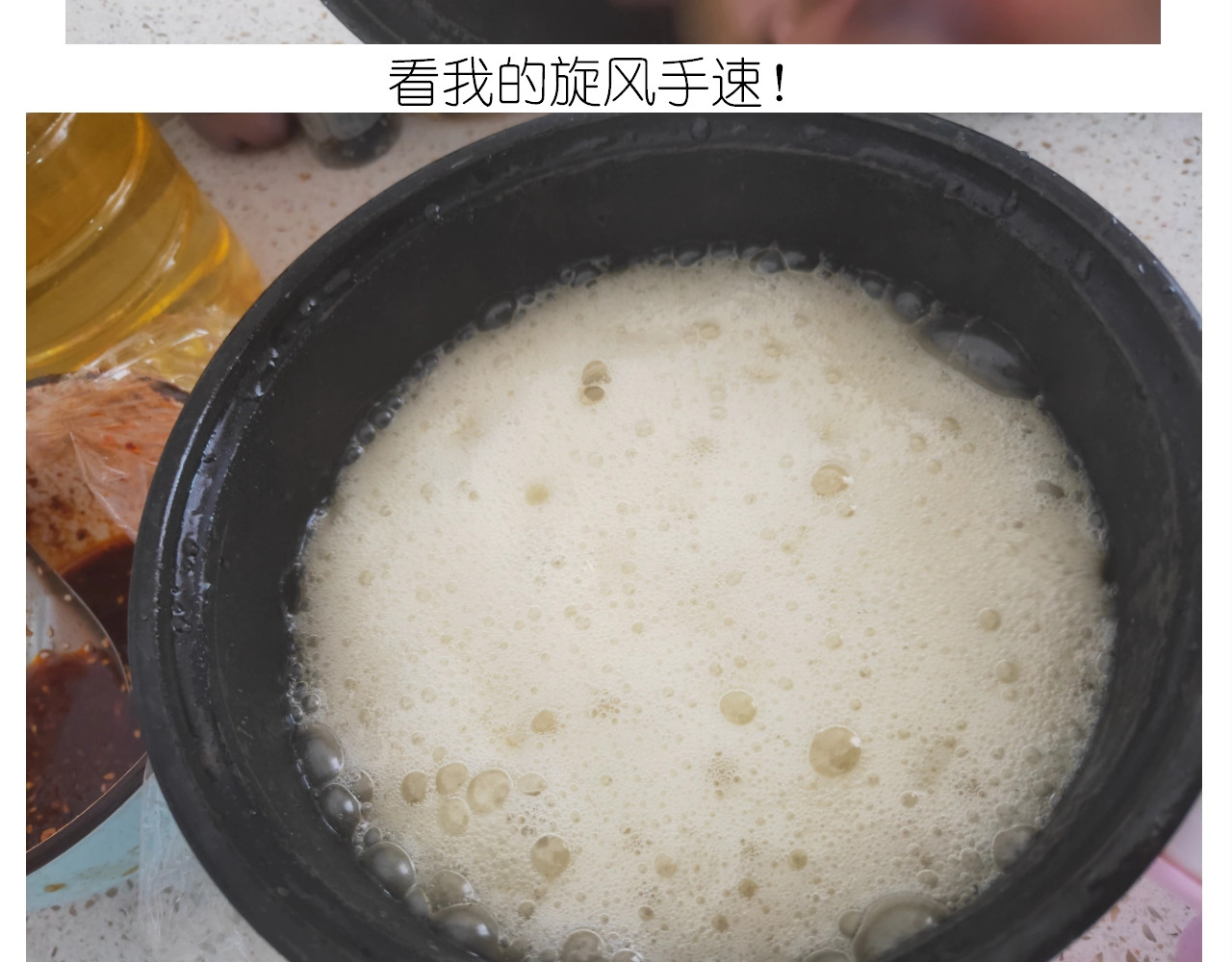 仙女的膨胀糖 第 18 页