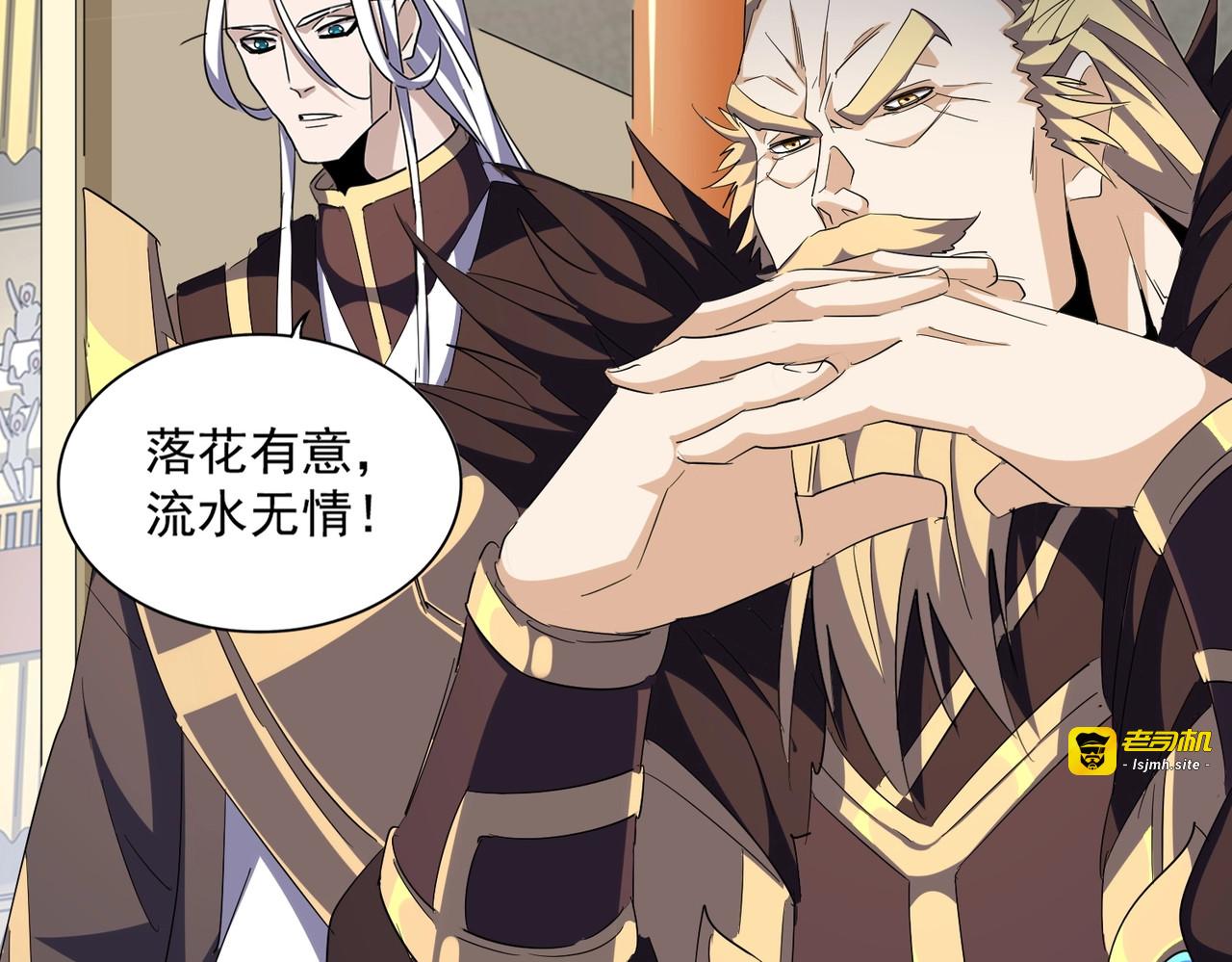 第302话 呵.女人. 第 137 页