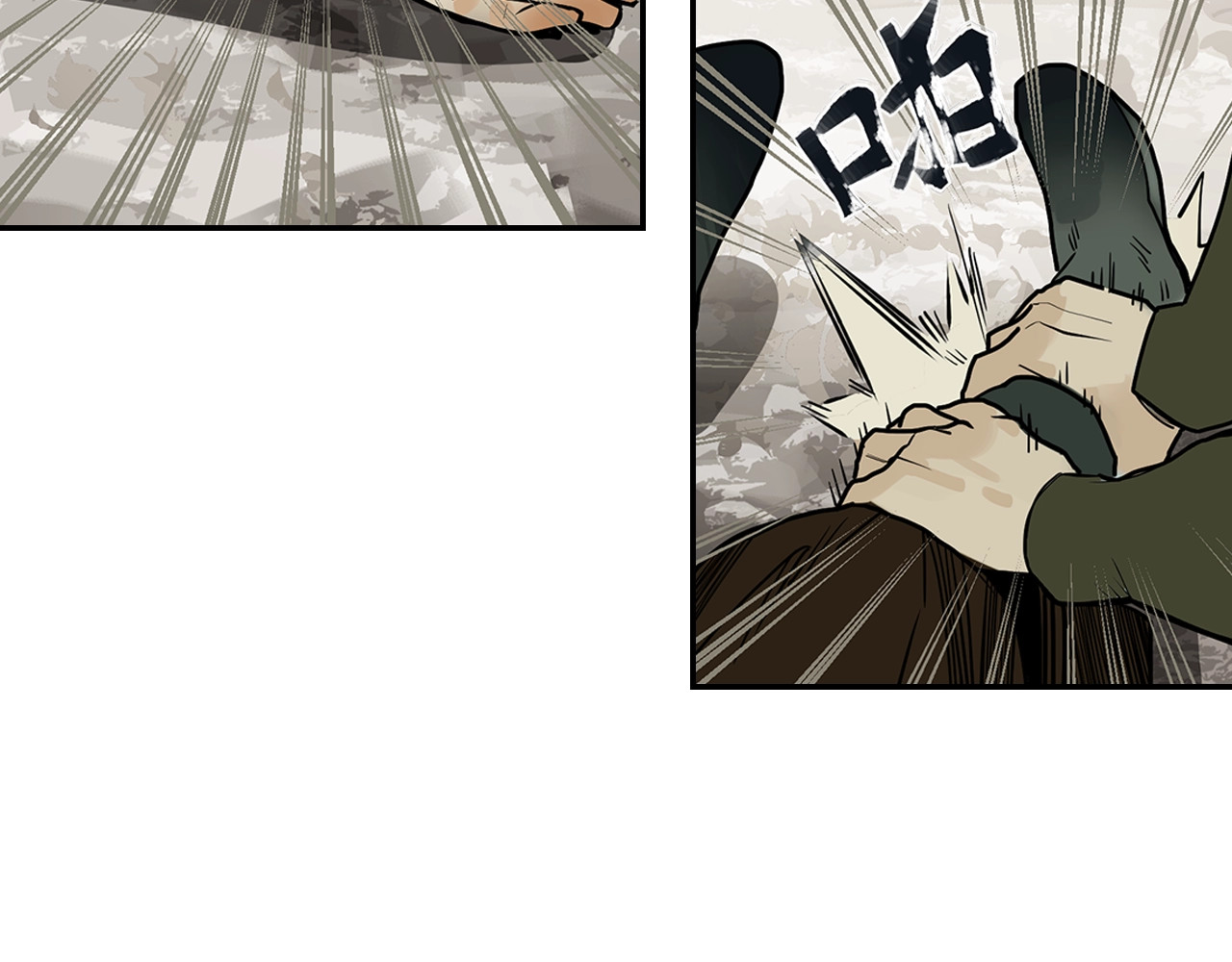 第1话 余烬 第 86 页