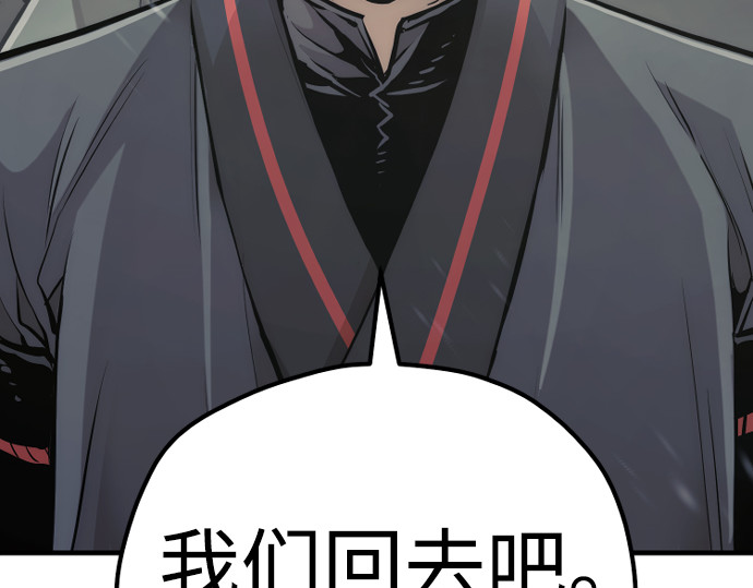 第86话 第 214 页