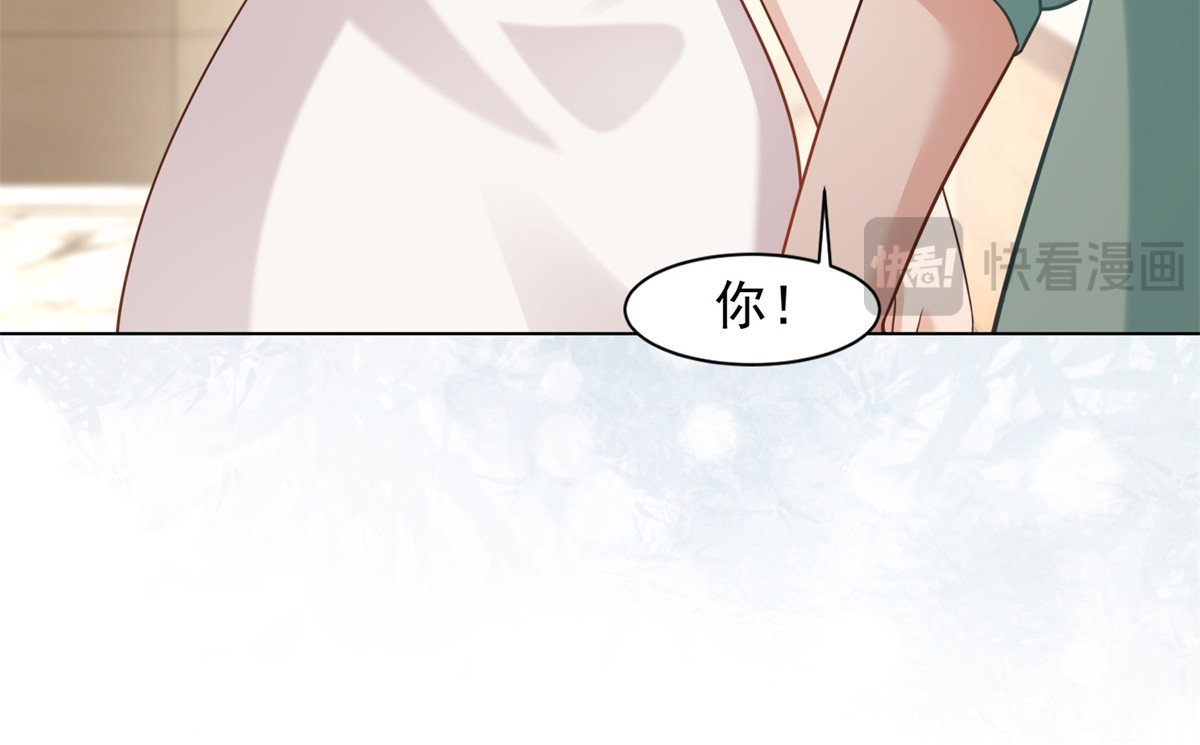 第17话 抢老公 第 122 页