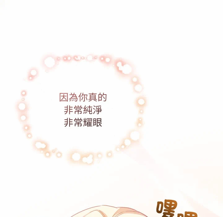 第34话 第 108 页