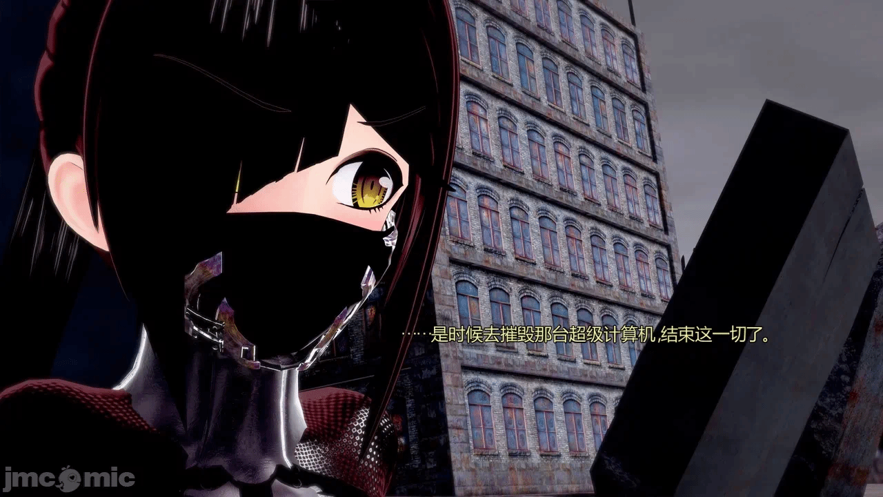 [DarkFlame]_Eris'_Betrayal 第一话 - 75