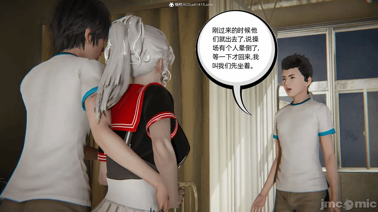 第一话 第 606 页