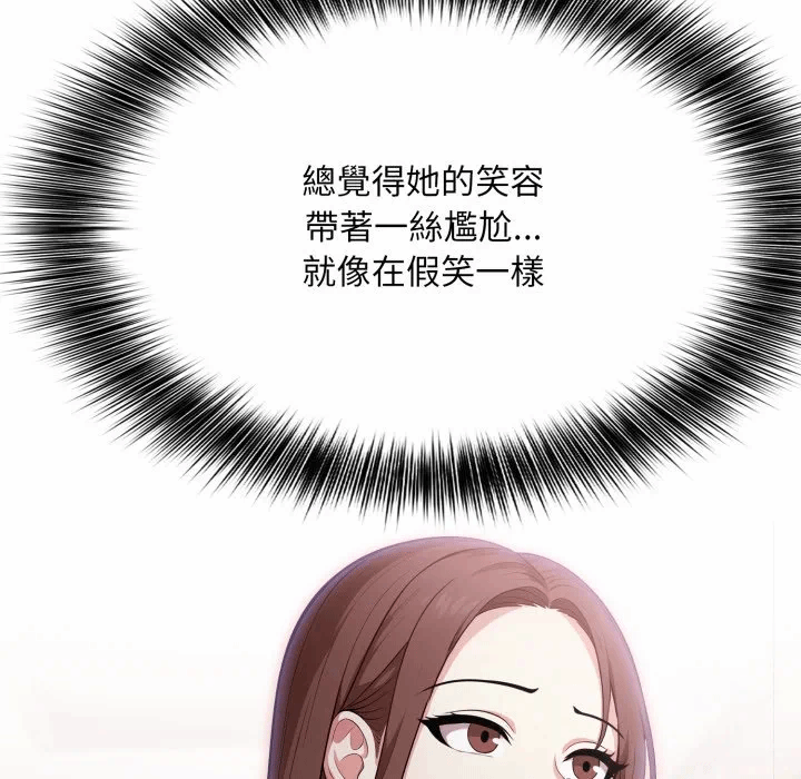 第19话 第 36 页