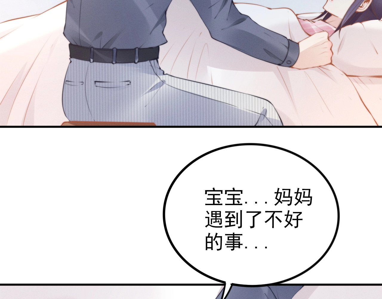 第51话 你还有我 第 36 页