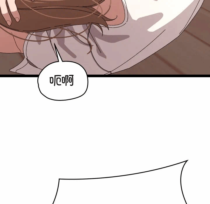 第9话 第 144 页