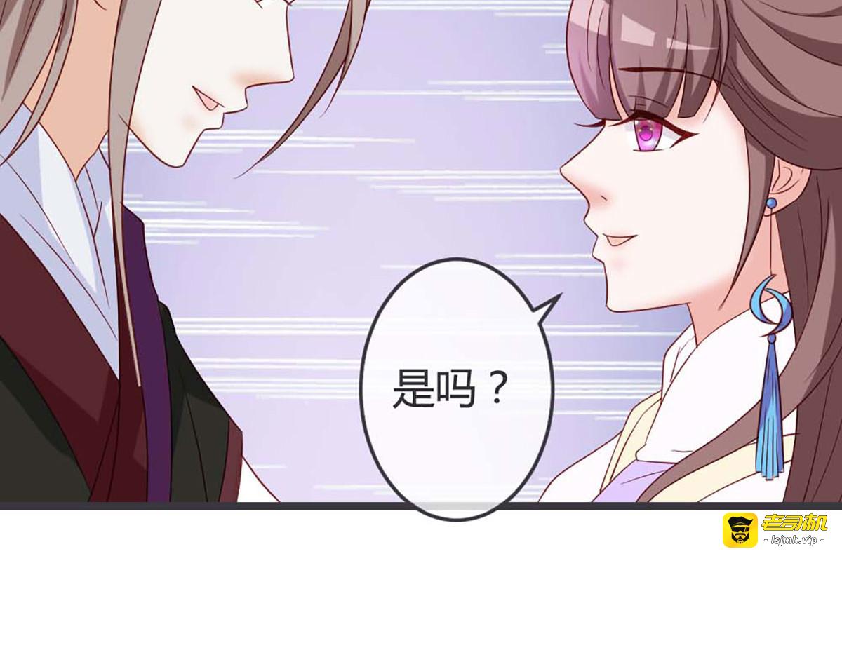 第64话 第 55 页