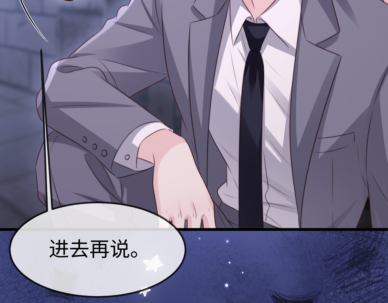 第55话 第 86 页