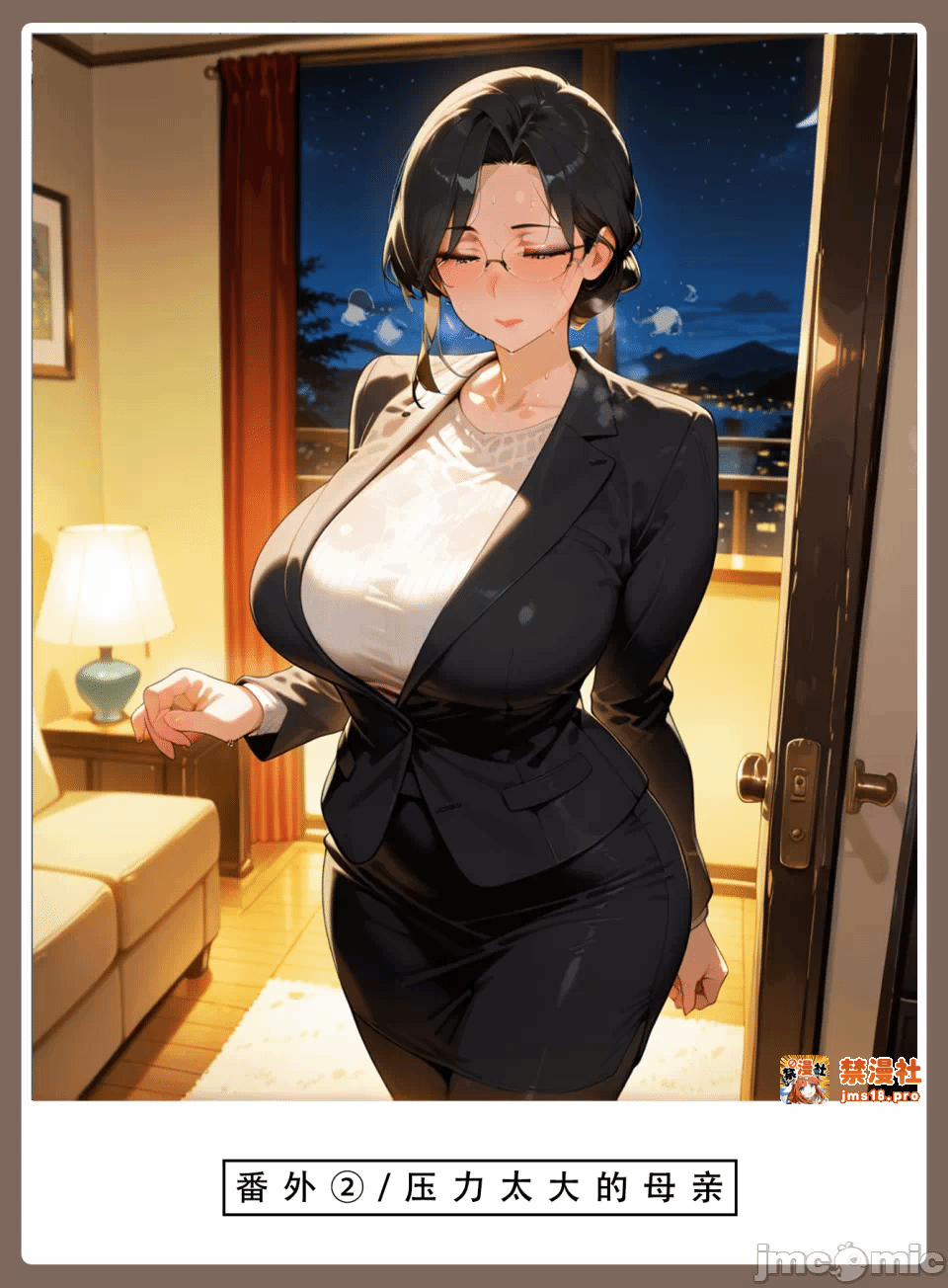 第一话 第 69 页