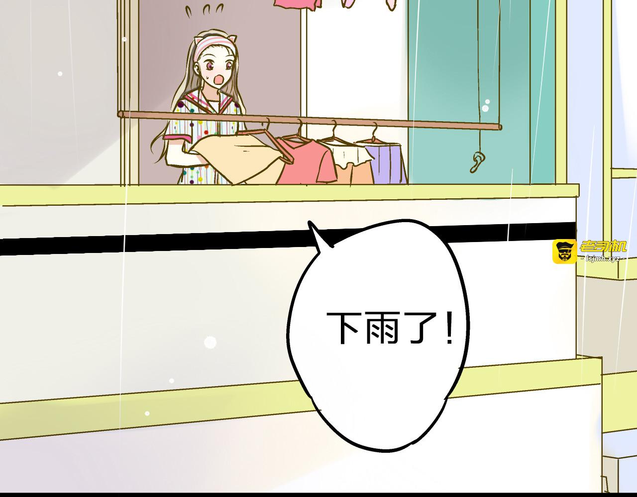 第25话  臭男生！ 第 27 页