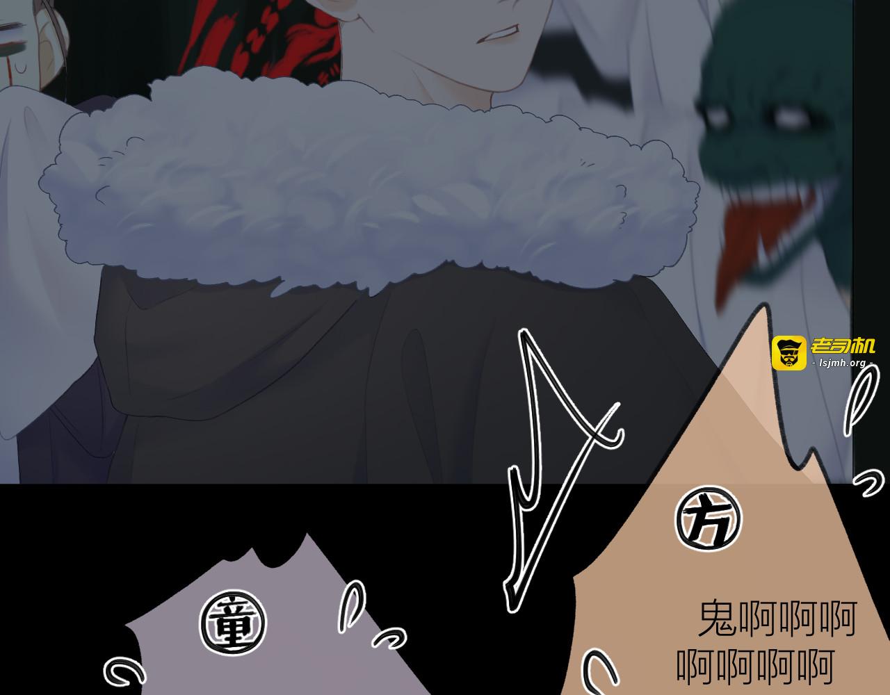 第34话 保护 第 61 页