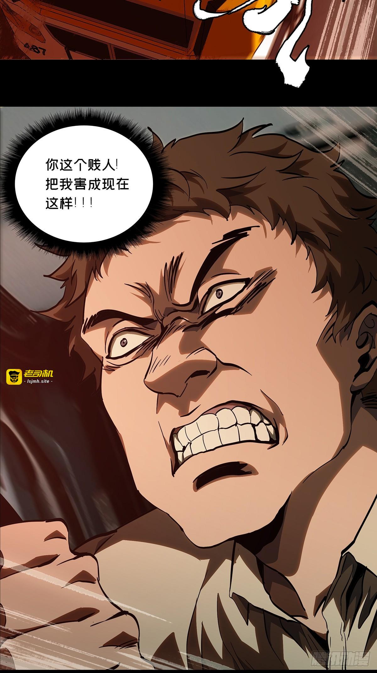 第七十一章/她上 第 11 页