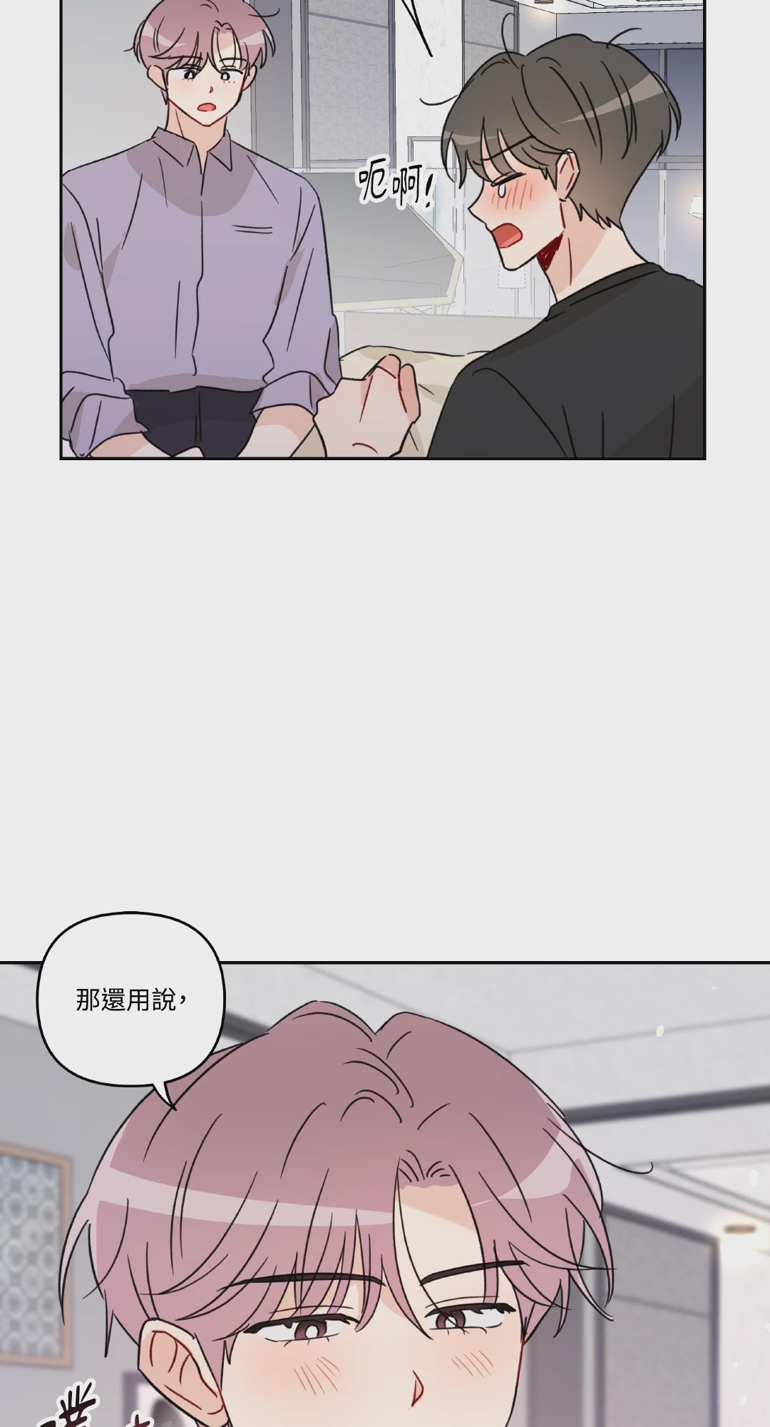 第21话 第 58 页