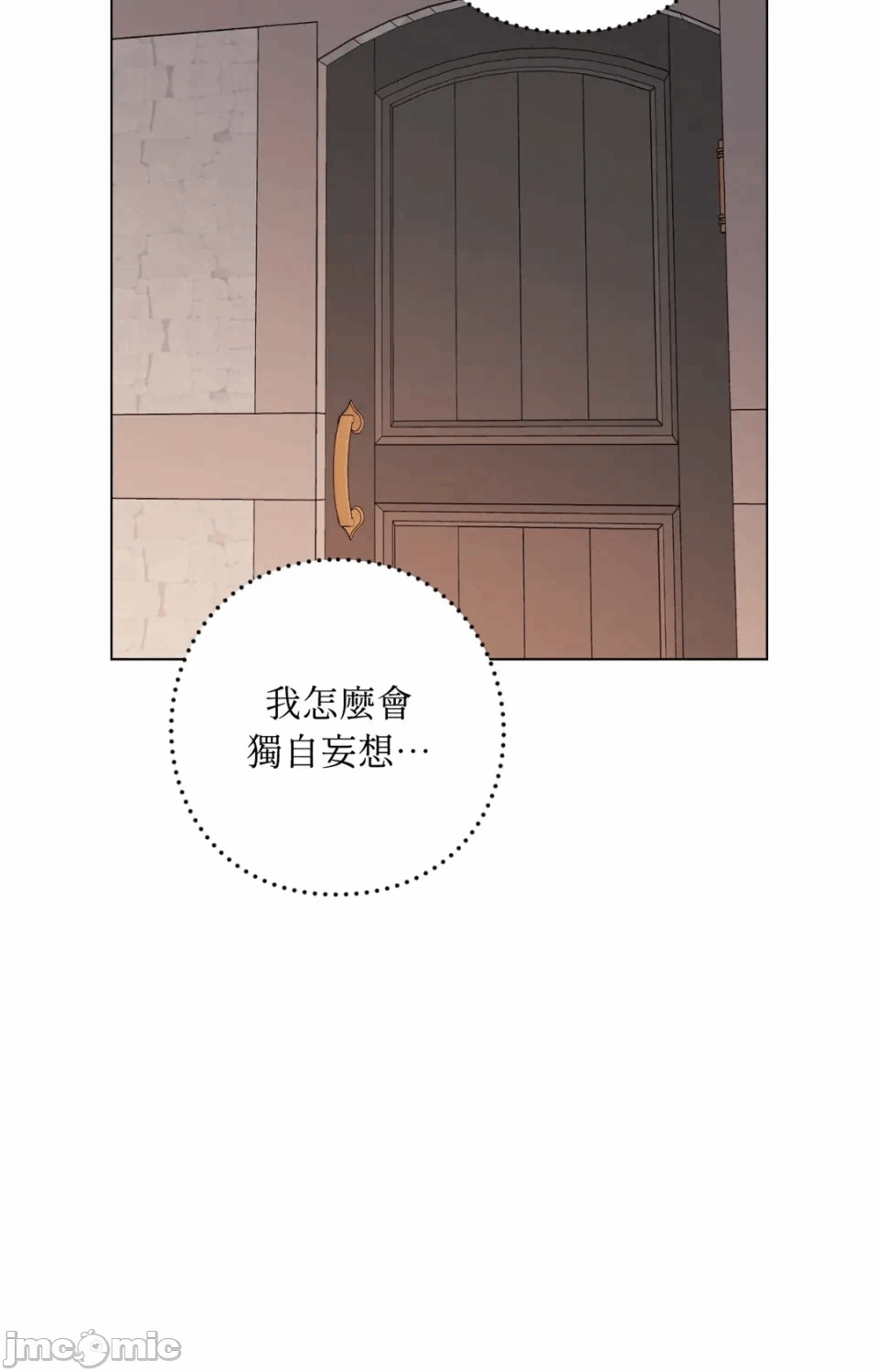 第14话 第 65 页