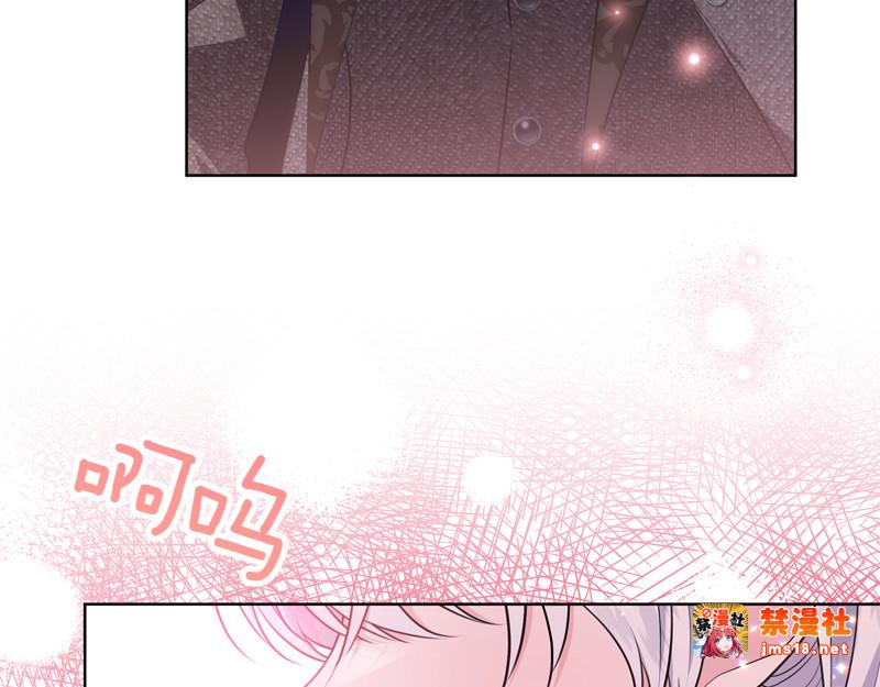 第9话 接受贵族教育 第 55 页