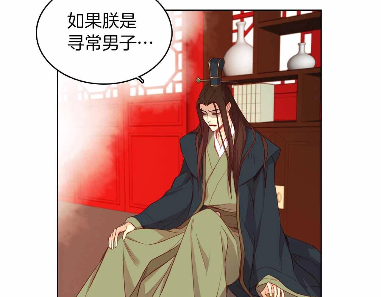 第106话 寻短见 第 40 页