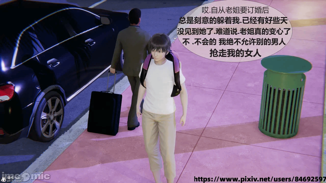 第一话 第 62 页