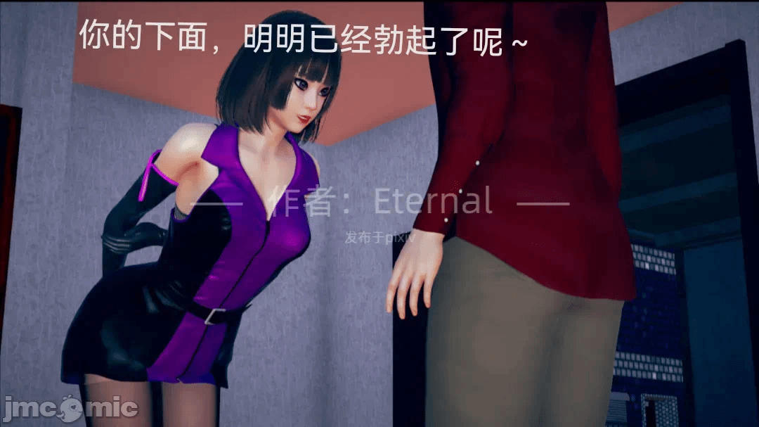 第一话 第 89 页