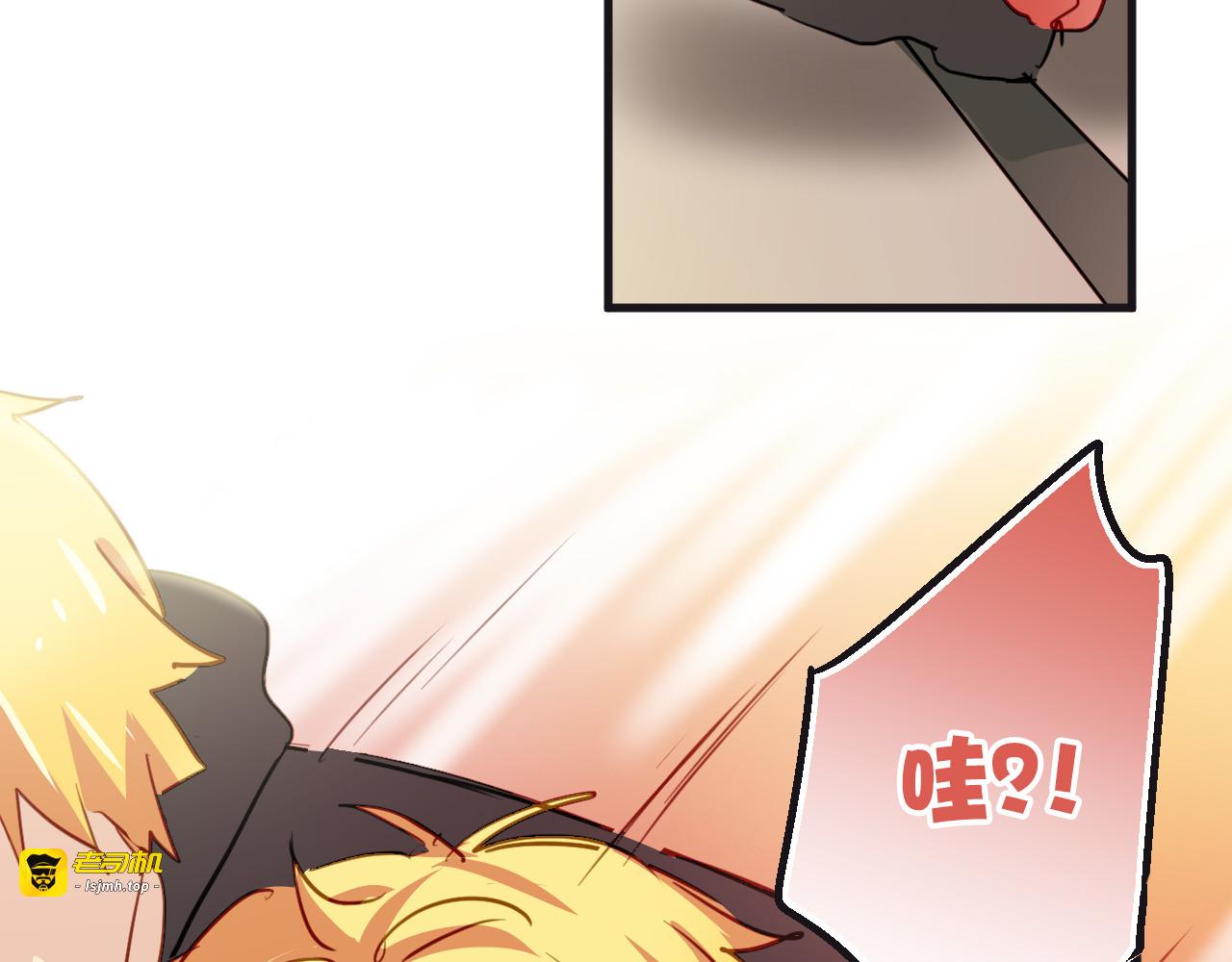 第33话 早恋被叫家长 第 35 页
