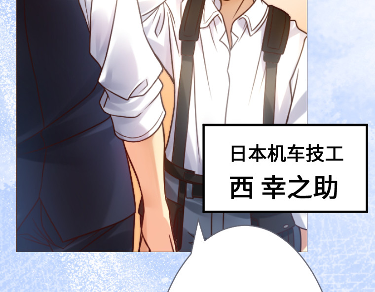 第十九话 第 172 页